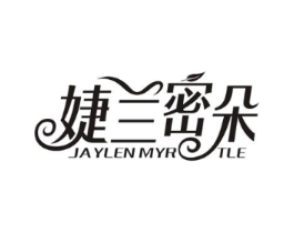 婕兰密朵 JAYLEN MYR TLE商标原图 第03类化妆品