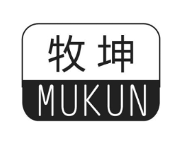 牧坤商标原图 第03类化妆品