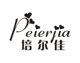 培尔佳商标原图 第03类化妆品