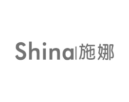施娜商标原图 第03类化妆品