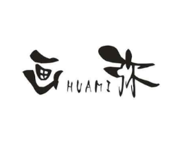 画弥商标原图 第03类化妆品