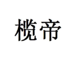 商标原图