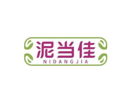 泥当佳商标原图 第03类化妆品