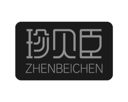 珍贝臣商标原图 第03类化妆品