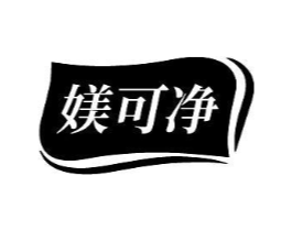 媄可净商标原图 第03类化妆品