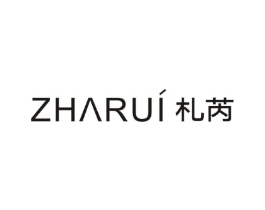 札芮商标原图 第03类化妆品
