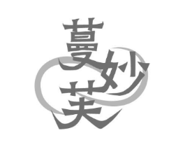 商标原图