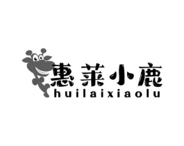 惠莱小鹿商标原图 第03类化妆品