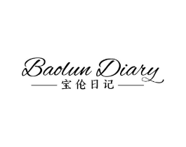 BAOLUN DIARY 宝伦日记商标原图 第03类化妆品