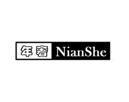 年奢商标原图 第03类化妆品
