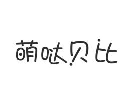 商标原图