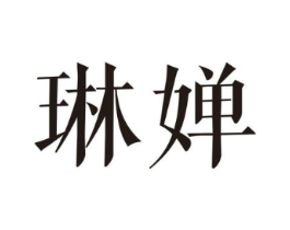 商標原圖