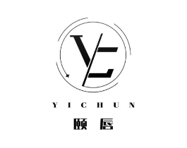 颐唇 YC商标原图 第03类化妆品