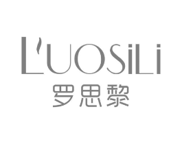 罗思黎商标原图 第03类化妆品