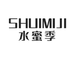 水蜜季商标原图 第03类化妆品