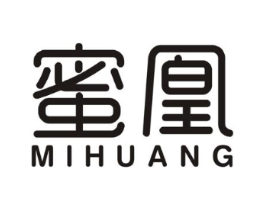 蜜凰商标原图 第03类化妆品