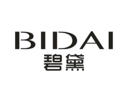 碧黛商标原图 第03类化妆品