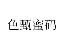 商标原图