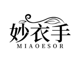 妙衣手 MIAOESOR商标原图 第03类化妆品