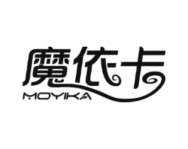 魔依卡商标原图 第03类化妆品