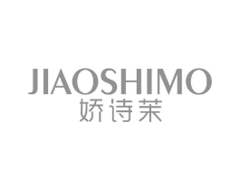 娇诗茉商标原图 第03类化妆品