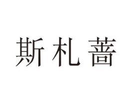 商标原图