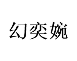 商标原图