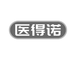 医得诺商标原图 第03类化妆品