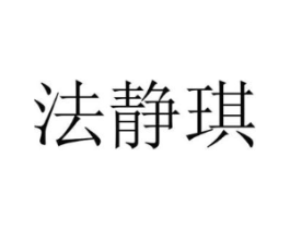商标原图