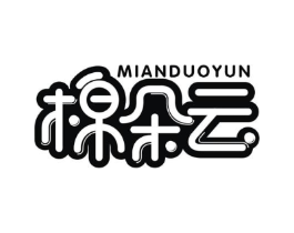 棉朵云商标原图 第03类化妆品
