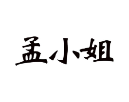 商标原图