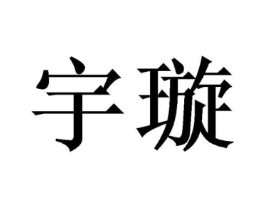 商標原圖