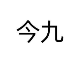 商标原图
