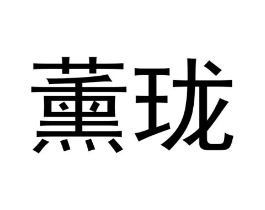 商标原图