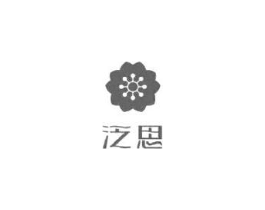 泛思商标原图 第03类化妆品