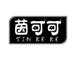 茵可可商标原图 第03类化妆品
