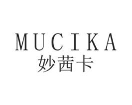 妙茜卡 MUCIKA商标原图 第03类化妆品