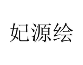商標原圖