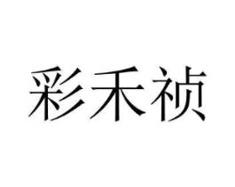 商標原圖