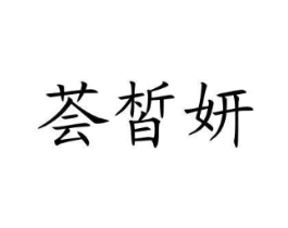 商标原图