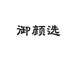 商标原图