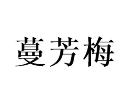 商标原图