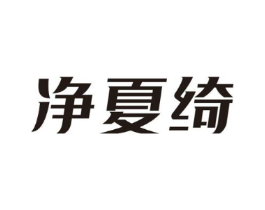 商標原圖
