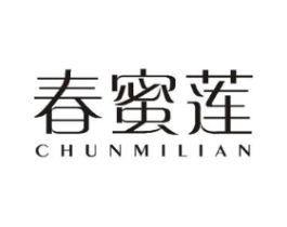 春蜜莲商标原图 第03类化妆品