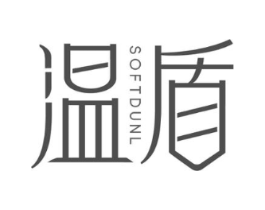 温盾 SOFTDUNL商标原图 第03类化妆品
