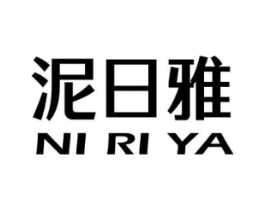 泥日雅商标原图 第03类化妆品