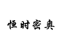 商标原图