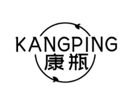 康瓶商标原图 第03类化妆品