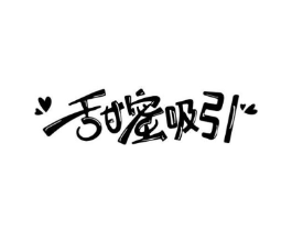 商标原图