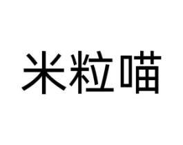 商标原图